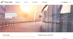 Desktop Screenshot of gracelogic.com